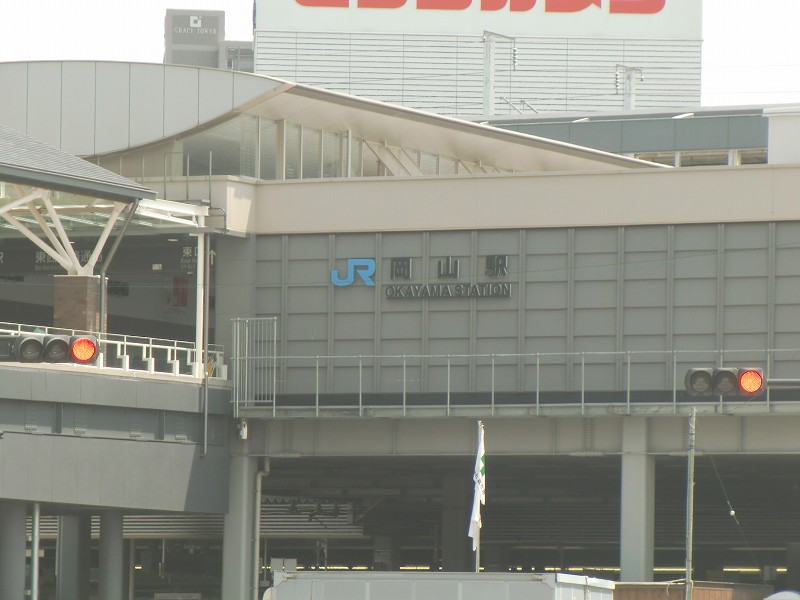 Shopping centre. 565m to Okayama Station West (shopping center)