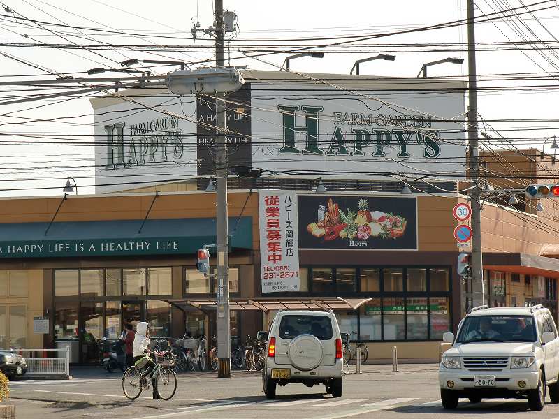 Supermarket. Ten Maya Happy Mart Nishifurumatsu store up to (super) 476m