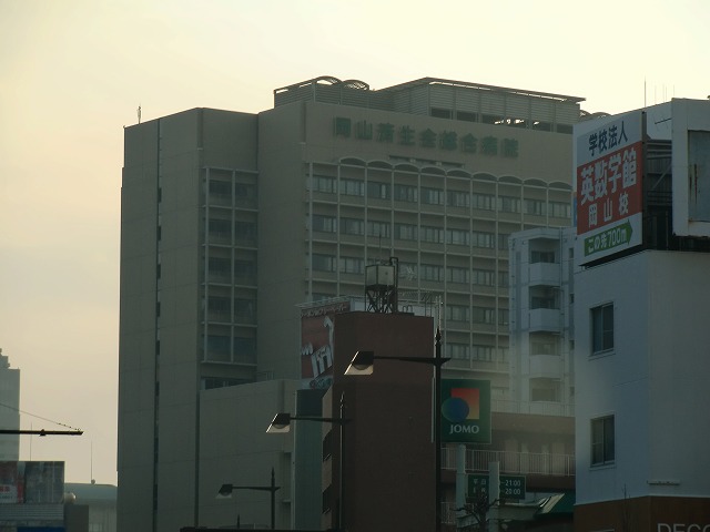 Hospital. Okayamasaiseikaisogobyoin until the (hospital) 834m