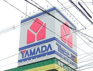 Home center. Yamada Denki Tecc Land 704m Okayama to head office (home improvement)