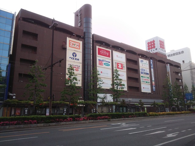 Shopping centre. Doremi of town until the (shopping center) 921m