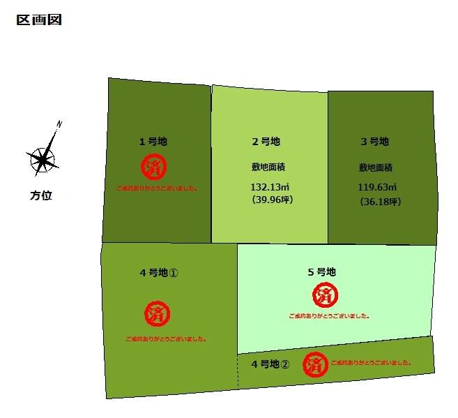 Compartment figure. 21.9 million yen, 4LDK + S (storeroom), Land area 132.13 sq m , Building area 105.99 sq m corresponding No. 2 place
