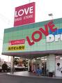 Dorakkusutoa. Medicine of Love Ishima shop 1372m until (drugstore)