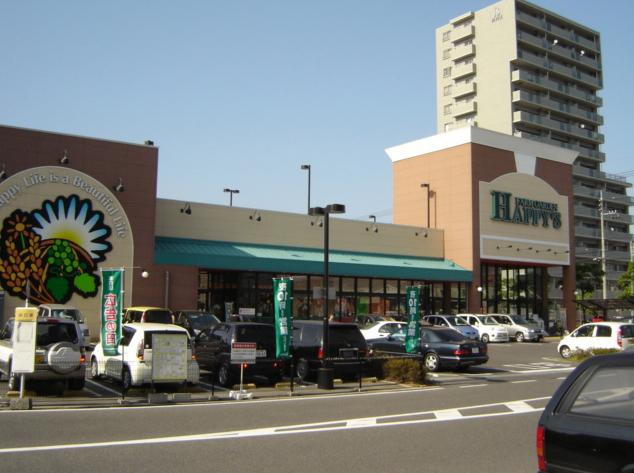 Supermarket. Hapizu wholesale center store up to (super) 732m