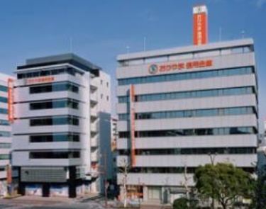 Bank. Okayama credit union Uchisange 234m to the branch (Bank)