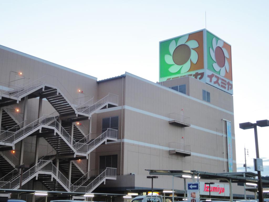 Supermarket. Izumiya Tsudaka store up to (super) 1446m
