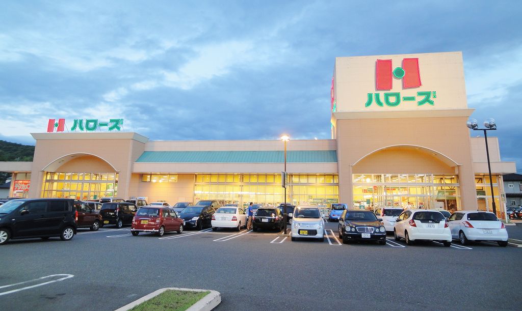 Supermarket. Hellos Tsudaka store up to (super) 1323m