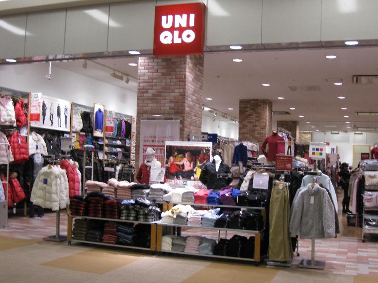 Shopping centre. 1121m to UNIQLO Tsushima store (shopping center)