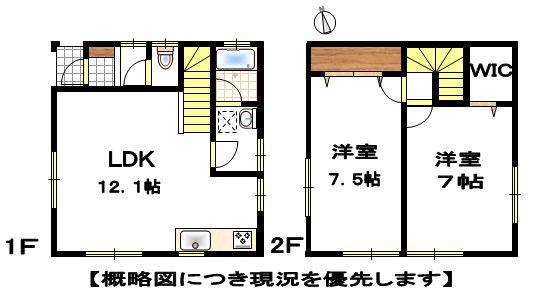 Floor plan. 16 million yen, 2LDK, Land area 53.01 sq m , Building area 63.34 sq m   ☆ There is also attic storage ☆ 