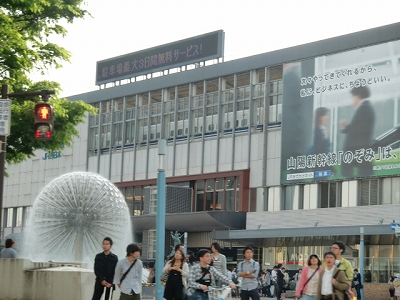 Shopping centre. San station terrace 1115m to Okayama (shopping center)