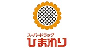 Dorakkusutoa. Super drag sunflower Okayama Nakasendo shop 559m until (drugstore)