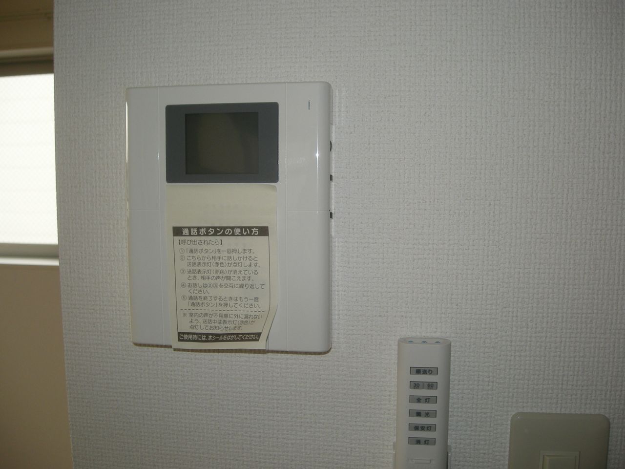 Security. TV Intercom