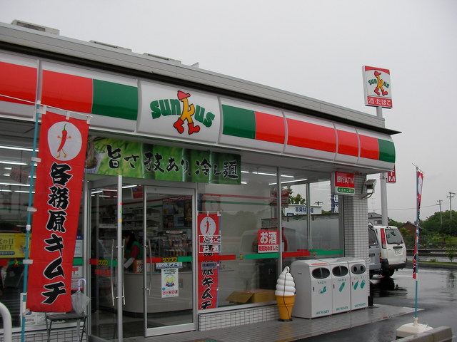 Convenience store. Thanks Okayama Seishin college before store up (convenience store) 329m