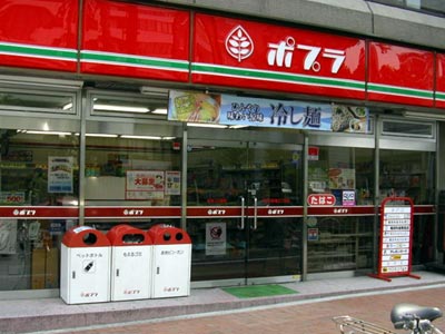 Convenience store. Poplar Okayama Kume store up (convenience store) 416m