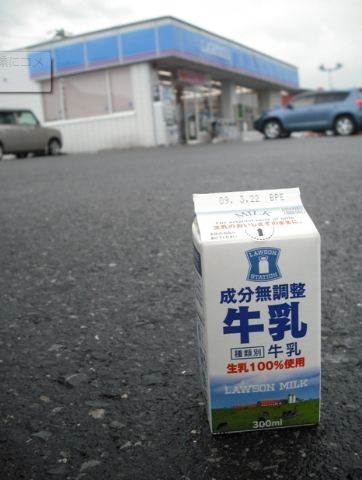 Convenience store. 489m until Lawson Okayamahokaiin (convenience store)