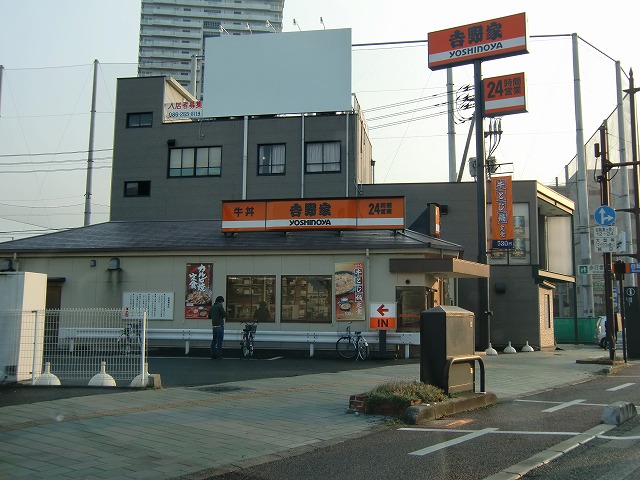 restaurant. Yoshinoya Okayama court before store up to (restaurant) 419m