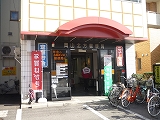 post office. 412m to Okayama northern post office (post office)