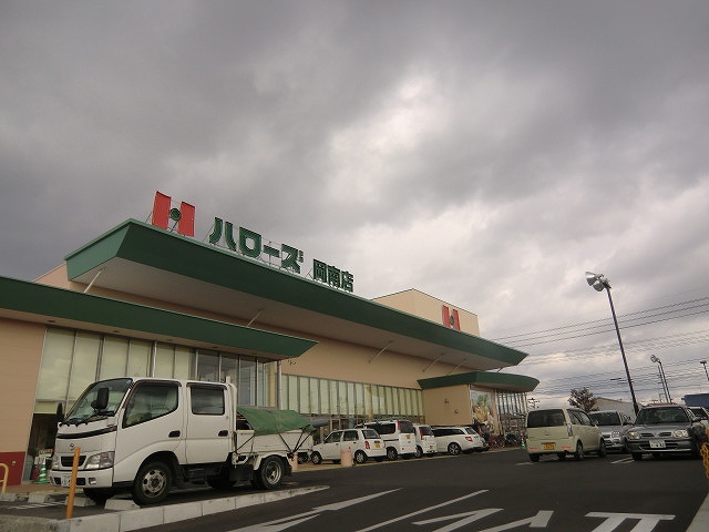 Supermarket. Hellos Tsudaka store up to (super) 1150m