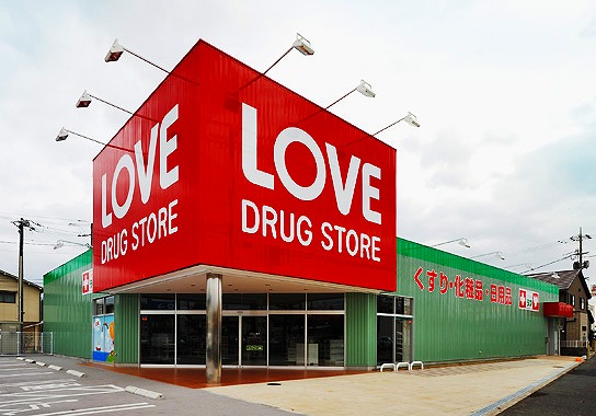 Dorakkusutoa. Medicine of Love Nishifurumatsu shop 1139m until (drugstore)