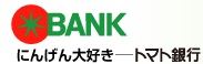 Bank. Tomato Bank Daikyo 303m to the branch (Bank)