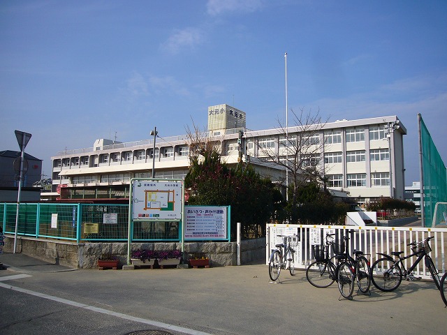 Primary school. 1032m to Okayama Omoto elementary school (elementary school)