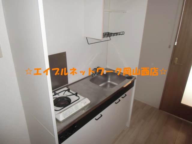 Kitchen. 1-neck Kitchen