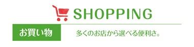 Supermarket. Watanabe fresh Museum until 1450m ● medicine of Love Hirata shop: about 850m (walk about 11 minutes)