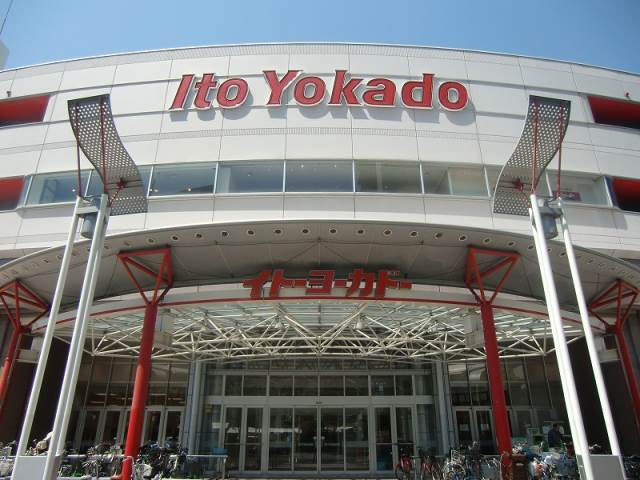 Supermarket. Ito-Yokado Okayama store up to (super) 504m