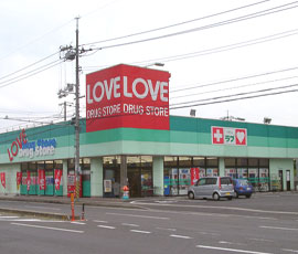 Dorakkusutoa. Medicine of Love Nishifurumatsu shop 544m until (drugstore)