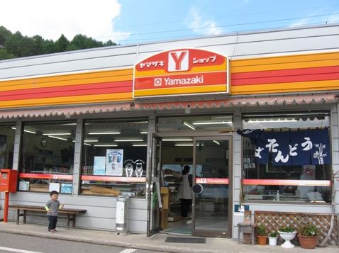 Convenience store. Y shop Okazaki Tsushima store up (convenience store) 952m