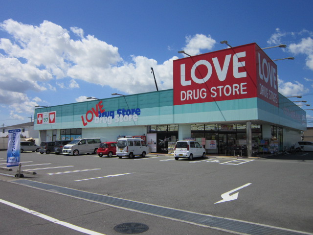 Dorakkusutoa. Medicine of Love Hirata shop 268m until (drugstore)