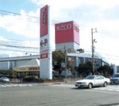 Supermarket. 680m until ion Okayama store (Super)