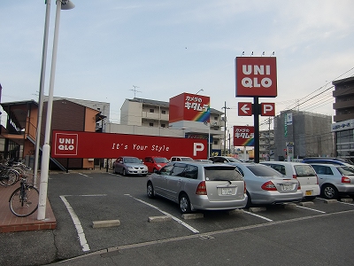 Shopping centre. 3450m to UNIQLO Tsushima store (shopping center)