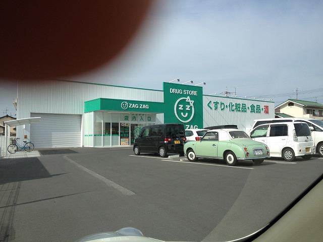 Drug store. Zaguzagu until Fukutomi shop 1292m