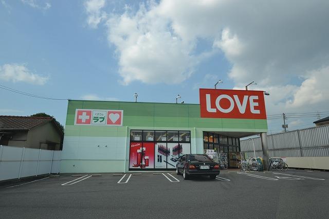 Drug store. Medicine of Love until Tokashi shop 792m