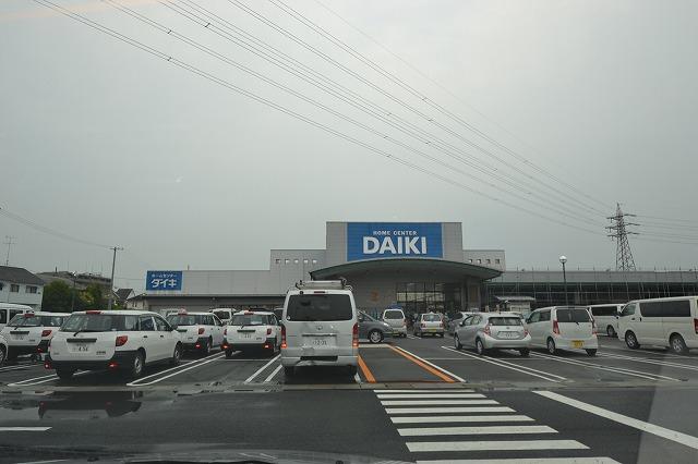 Home center. Daiki to Toyohama shop 1555m