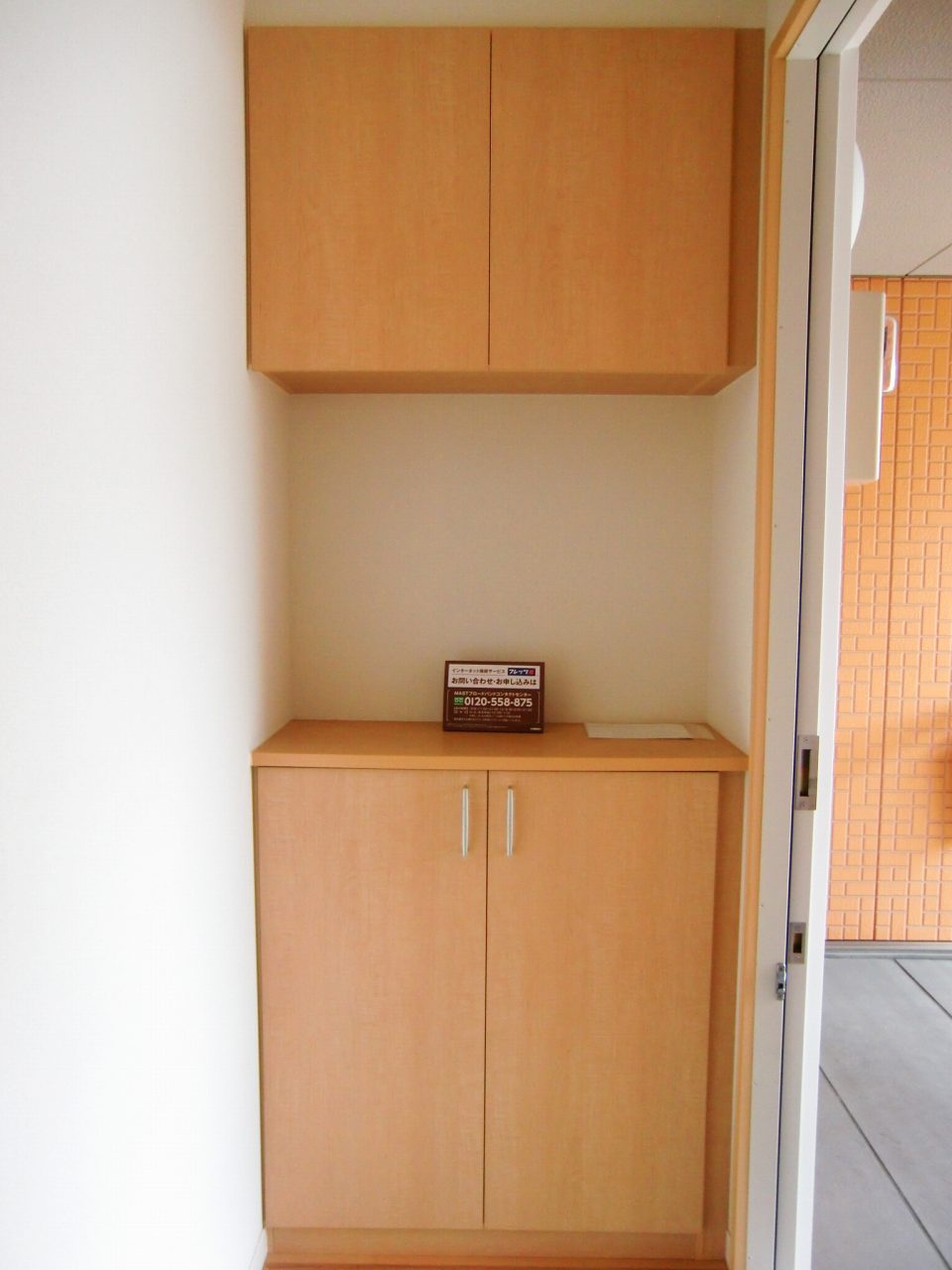 Entrance. Cupboard