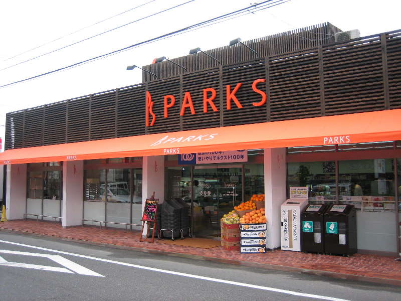 Supermarket. 798m until Parks Ifuku store (Super)