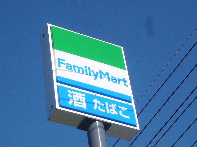 Convenience store. FamilyMart Okayama Kyomachi store up (convenience store) 85m