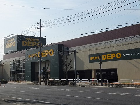 Shopping centre. Sports Depot Okayama Ishima shop 347m until the (shopping center)
