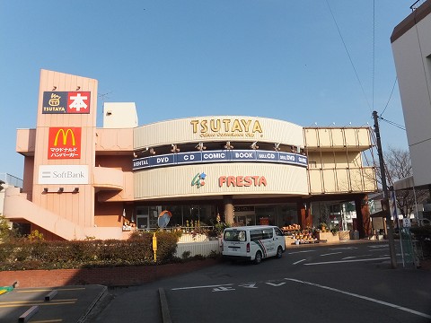 Shopping centre. Tsushimamoru until the (shopping center) 496m
