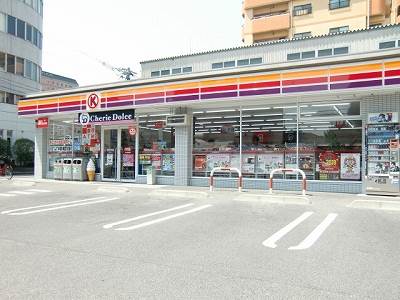 Convenience store. Circle K Okayama Nakashimada the town store (convenience store) to 281m