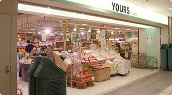 Supermarket. 777m to Yours Okayama Station shop (super)