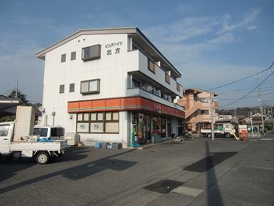 Convenience store. 215m to poplar (convenience store)