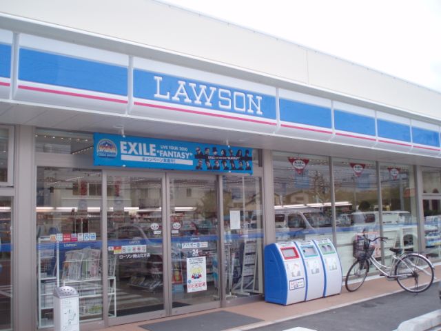 Convenience store. LAWSON up (convenience store) 480m