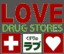 Dorakkusutoa. Medicine of Love City Hospital before shop 194m until (drugstore)