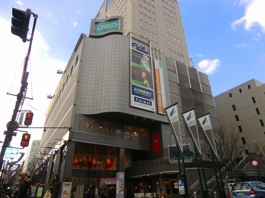 Shopping centre. GAP Credo Okayama shop until the (shopping center) 746m