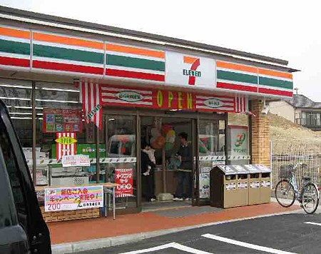 Convenience store. Seven-Eleven Okayamadaianji Minamicho store up (convenience store) 657m