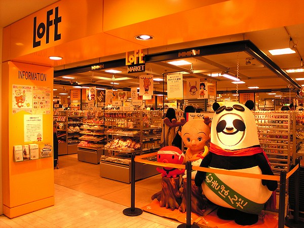 Shopping centre. 554m to Okayama LOTZ (shopping center)