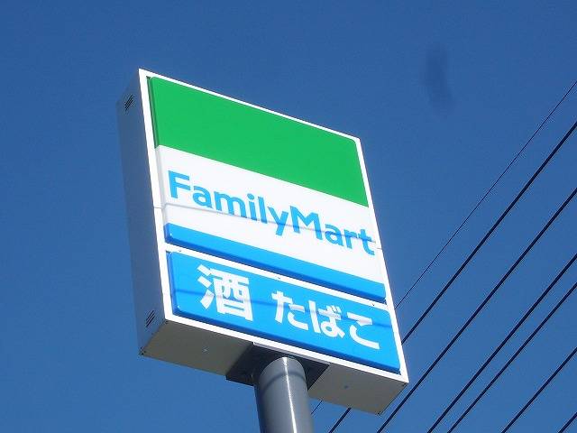 Convenience store. FamilyMart Higashifurumatsu central store up (convenience store) 309m